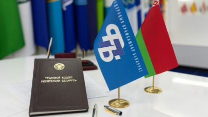 С какими вопросами граждане обращаются в Межотраслевой мониторинговый центр ФПБ и как быстро получают ответ